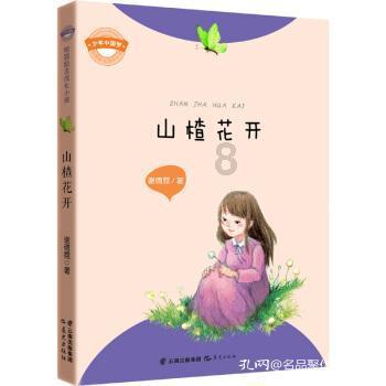 逃离幽灵之森