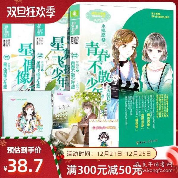 救援小棕兔