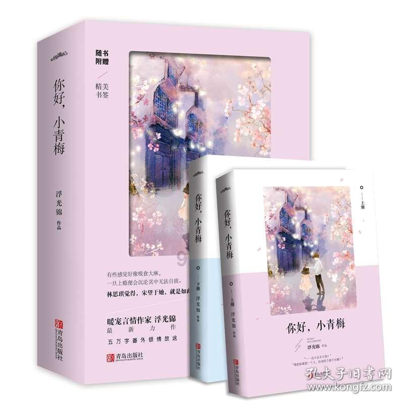 逃离电梯间