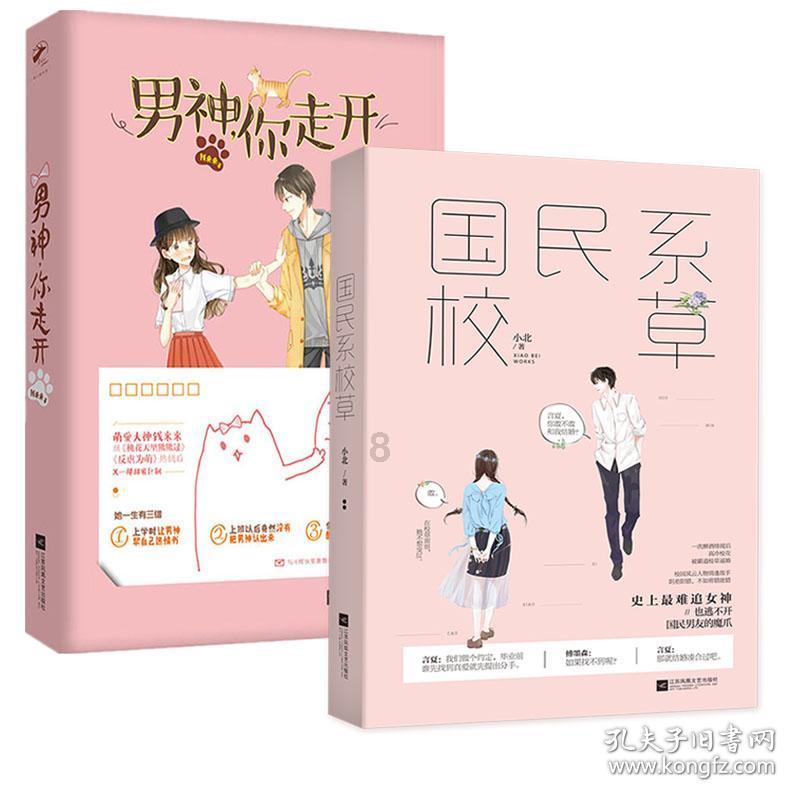 为什么结婚门当户对很重要游戏画面