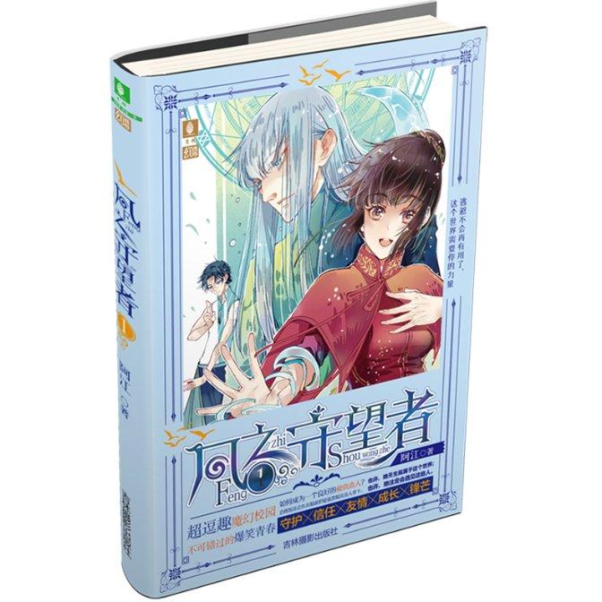 一个承诺