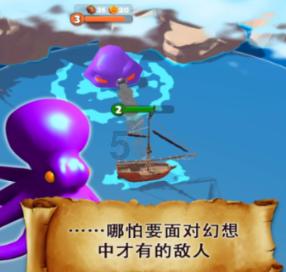 破碎的世界4