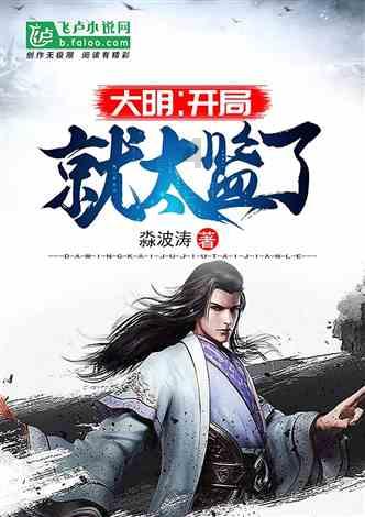 拯救小犀牛