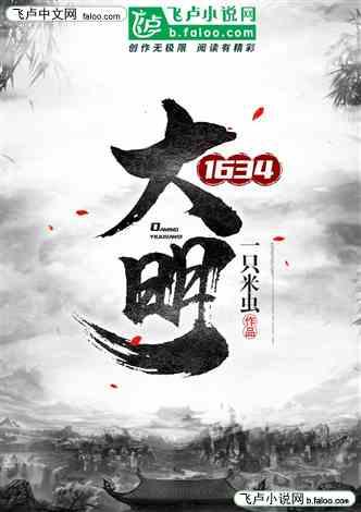 三笘薰：自己身心都已做好出战与巴林的比赛，球队正不断改进