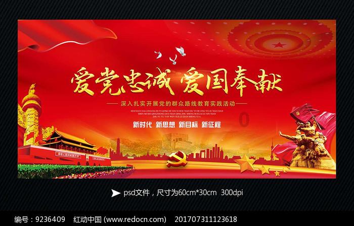 2023年度组织生活会个人对照检查材料,电子版word文档