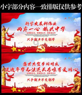 不断提升“京畿福地，乐享廊坊”品牌影响力