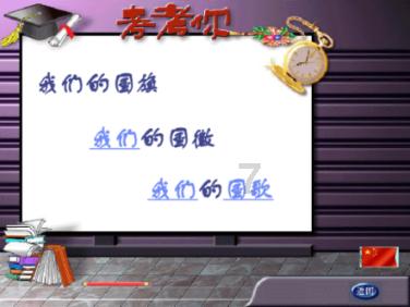 新熊出没找不同