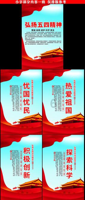 救援修女