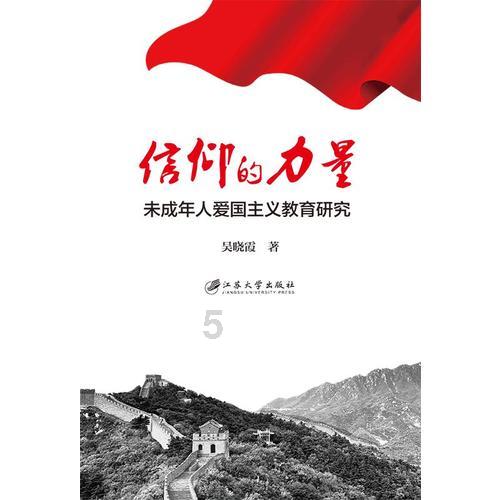 卡通红色汽车拼图