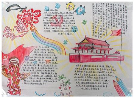 逗小猴开心系列197