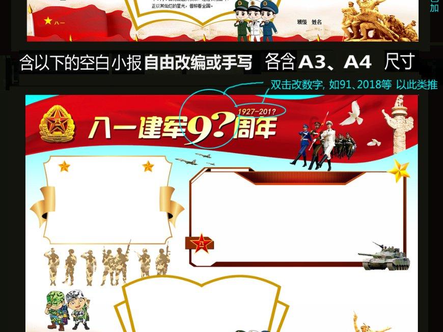 笔记本上这几个图标个代表着什么游戏画面