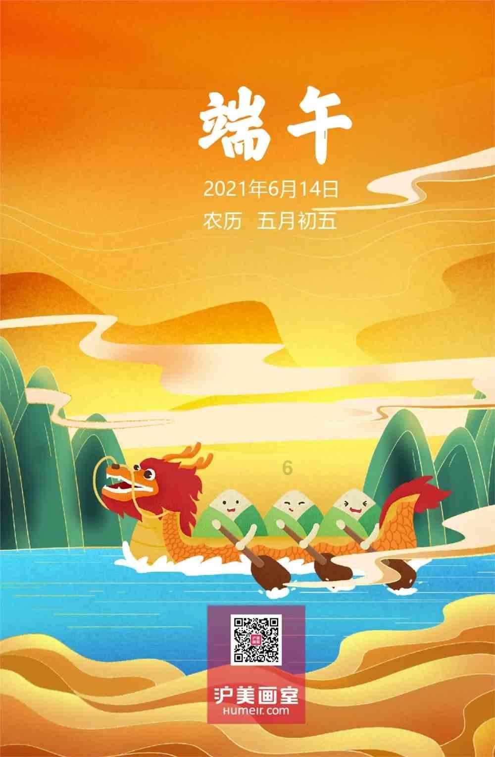 懒羊羊的奇幻世界
