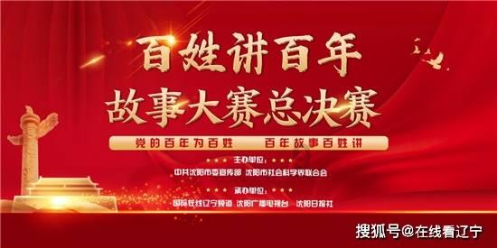 英魂之刃