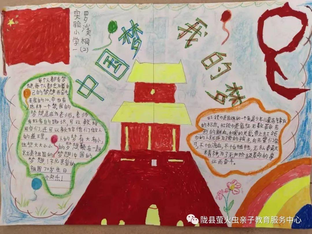 暧昧期一般多久，如何提醒才能让对方主动开口表白？游戏画面