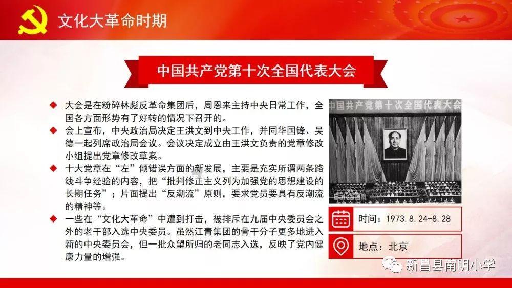 救援水管工