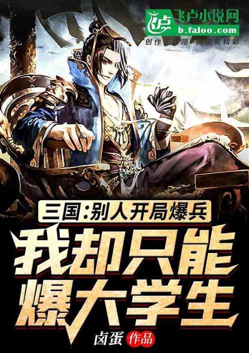 救援机修工