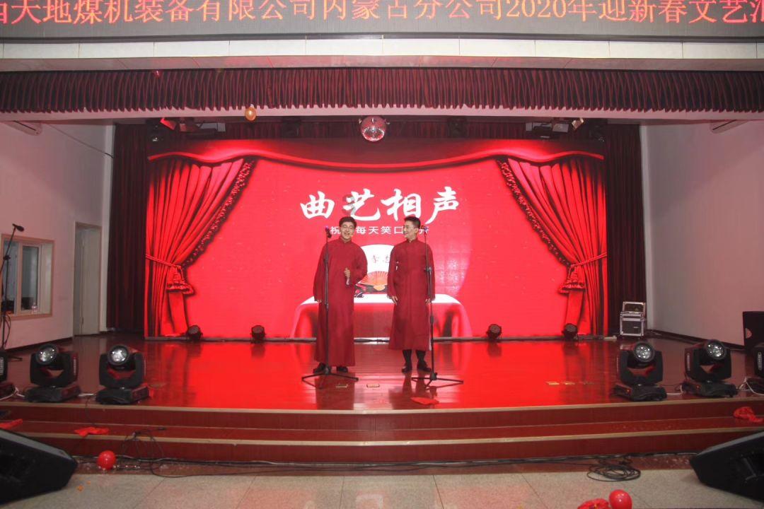 道天录零氪最强阵容第一名游戏画面
