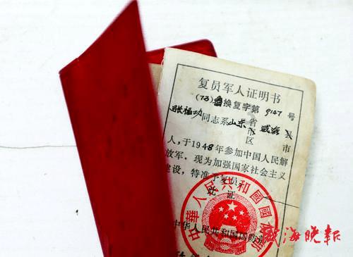 豆娃踢足球