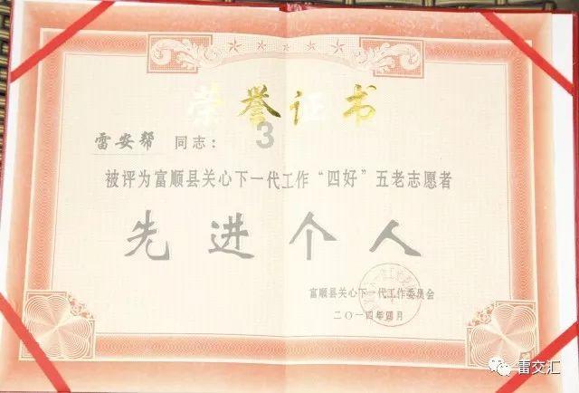 怎样清洗新鲜驴鞭游戏画面