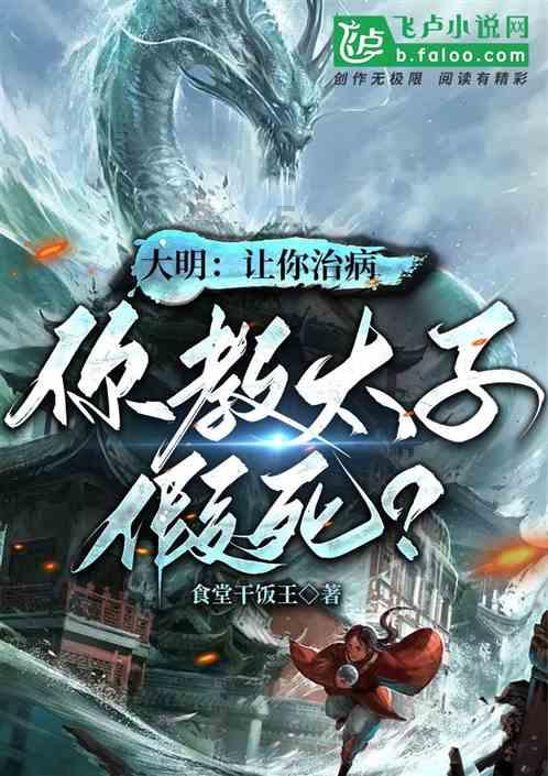 法媒:西布朗和洛桑都想租借米兰前锋特拉奥雷
