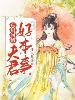 逃离密苏里州花园
