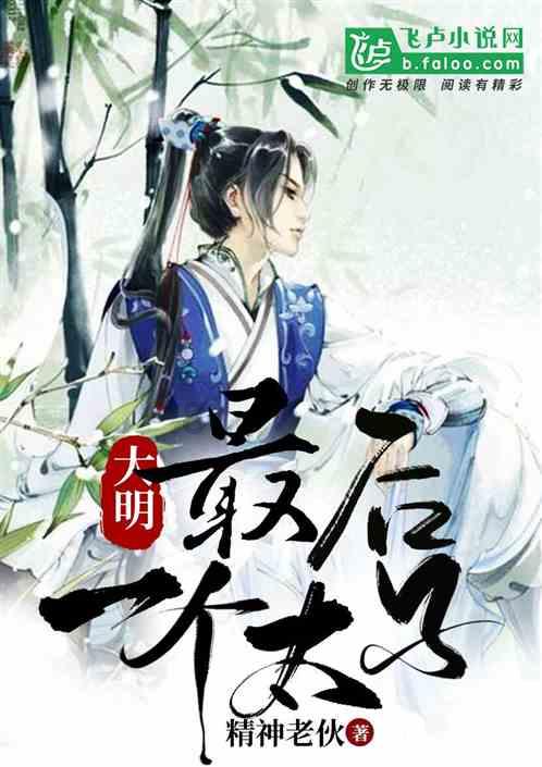 校园女生找不同3