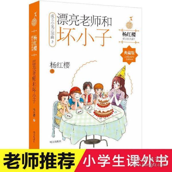 呆萌动物对对碰