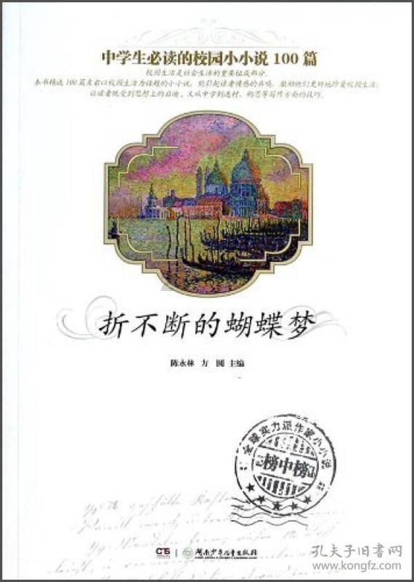 公主风的装扮